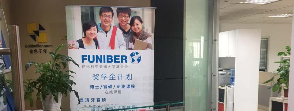 FUNIBER China abre uma nova sede em Shanghai
