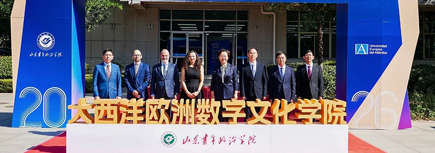 UNEATLANTICO inaugura na China o Instituto de Cultura Digital Atlântico, campus conjunto que amplia os espaços de cooperação acadêmica com o país asiático