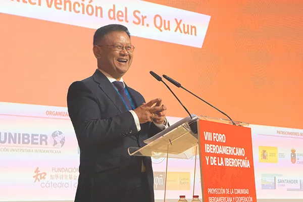 qu-xun2
